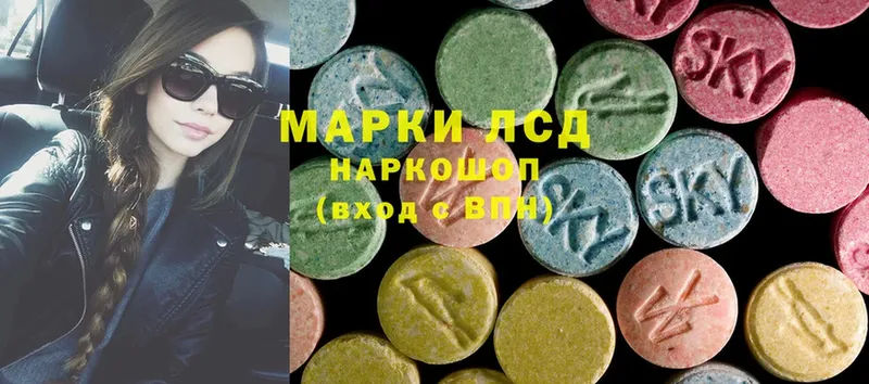 Лсд 25 экстази ecstasy  Мариинский Посад 